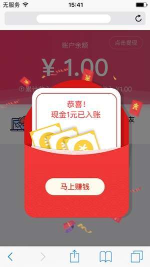 糖果猫手机赚钱软件截图2