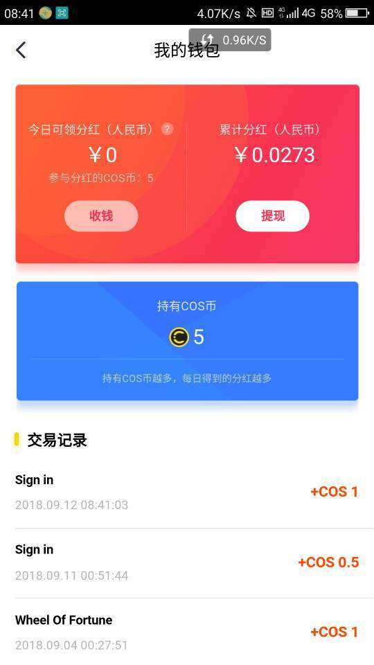 芝士小视频手机赚钱软件