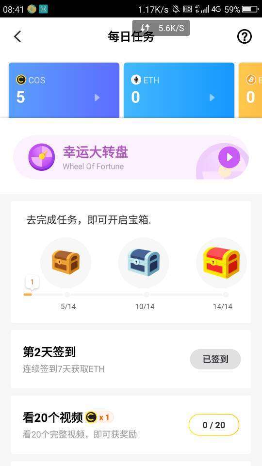 芝士小视频手机赚钱软件截图2