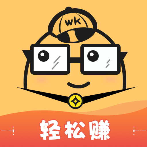 玩客部落手机赚钱软件