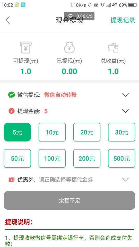 大家看点手机赚钱软件