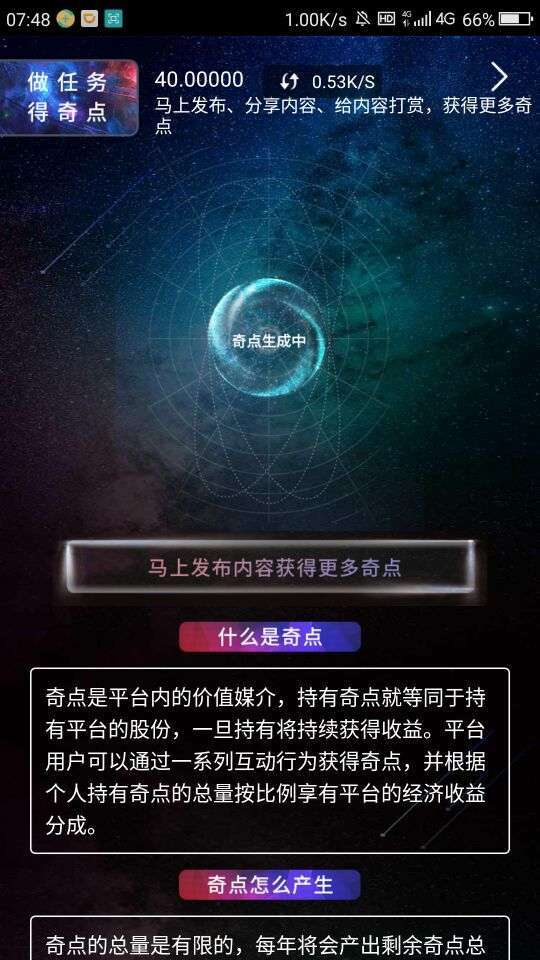多奇视频手机赚钱软件截图2