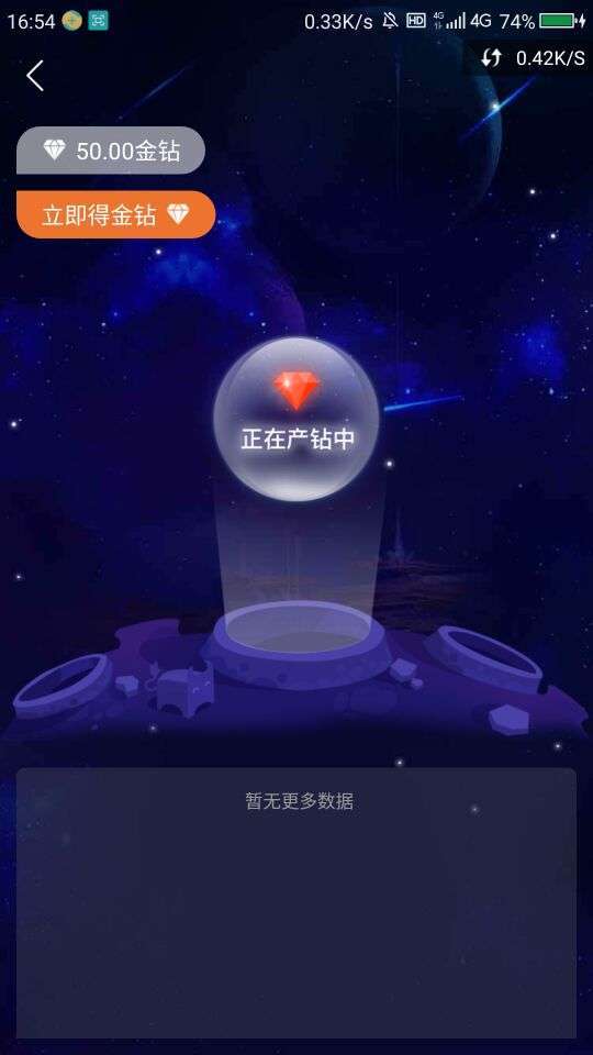 小趣宝藏手机赚钱软件截图2