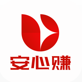 安心赚手机赚钱软件