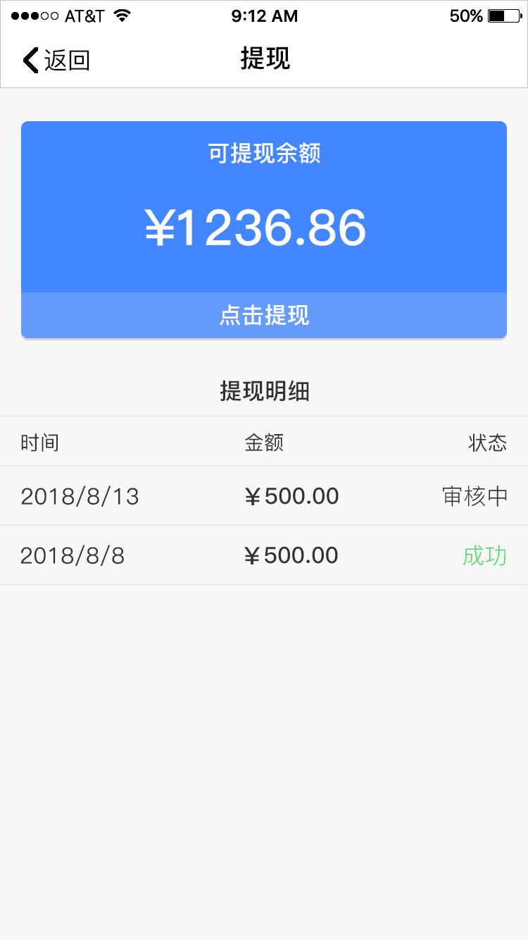 赚邦手机赚钱软件截图1