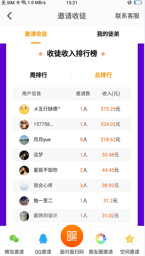 233小游戏手机赚钱软件截图2