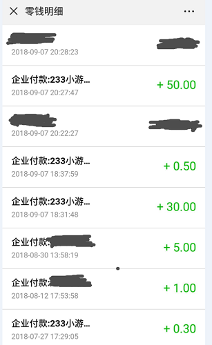 233小游戏手机赚钱软件截图3