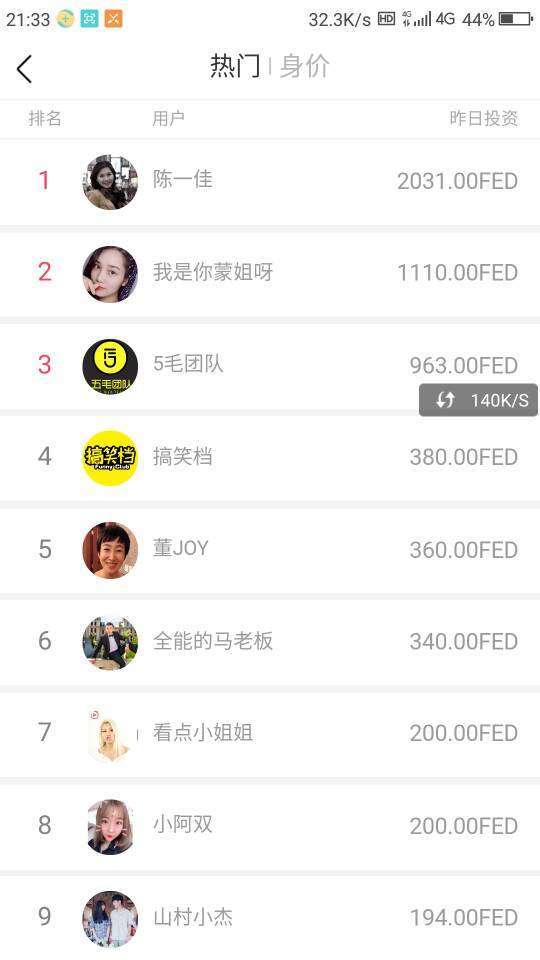 有矿小视频手机赚钱软件截图2