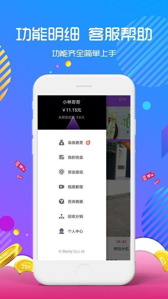 今日快赚手机赚钱软件截图3