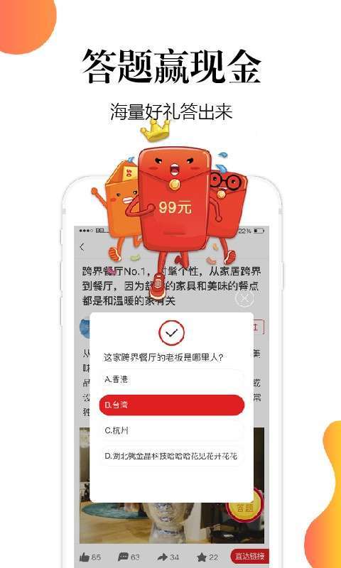 十金手机赚钱软件截图1