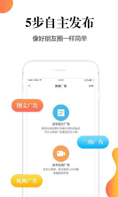 十金手机赚钱软件截图4
