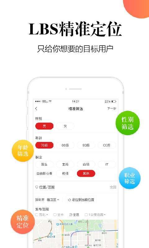 十金手机赚钱软件截图5