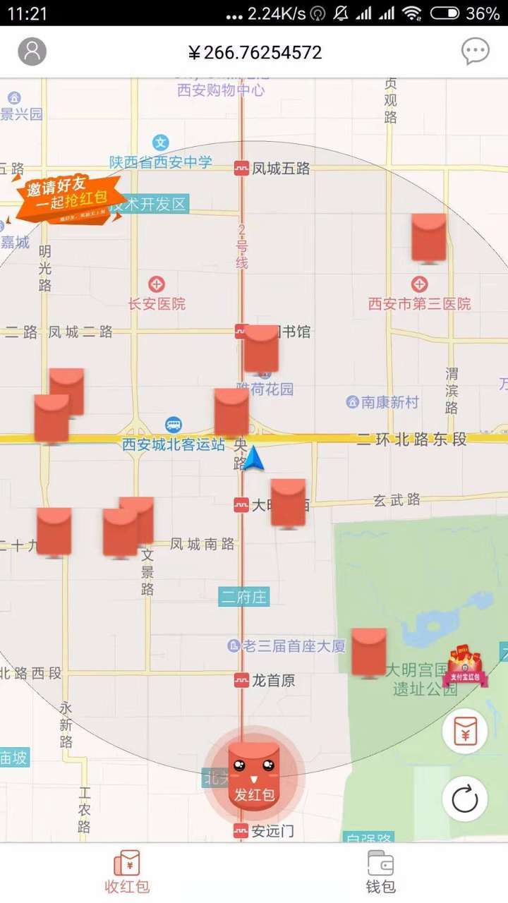千音红包手机赚钱软件截图1