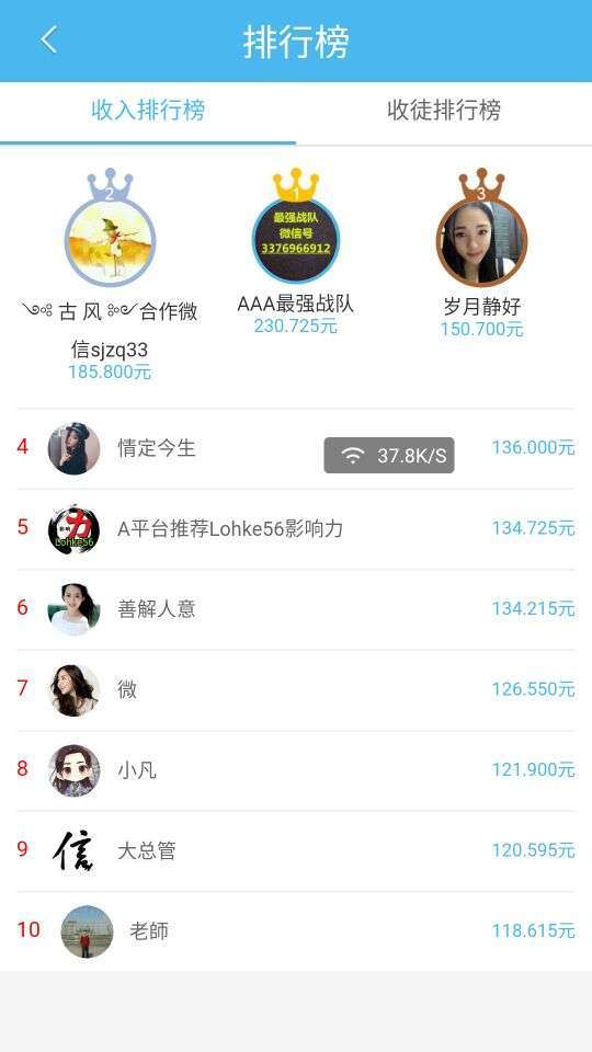 速读火赚手机赚钱软件截图3