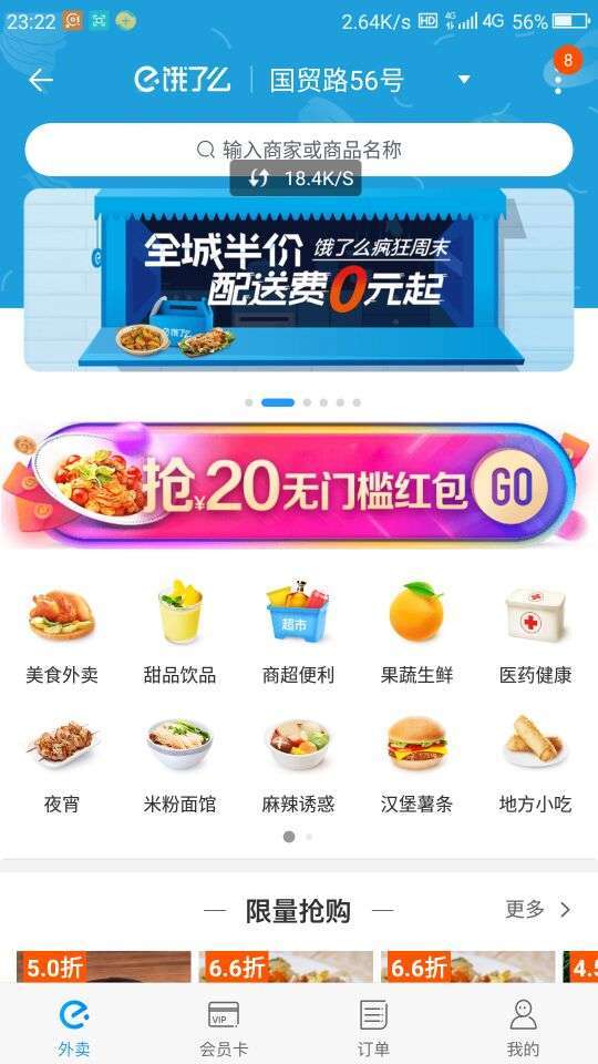 淘宝手机赚钱软件截图3