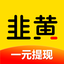 韭黄头条手机赚钱软件