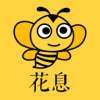 花息手机赚钱软件