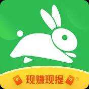 兔头条手机赚钱软件