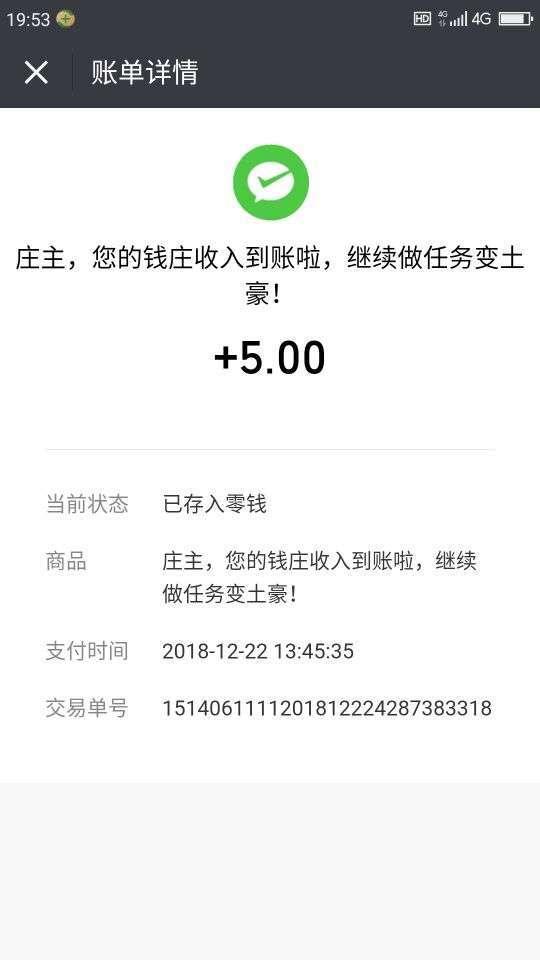 壹狗试玩手机赚钱软件截图1