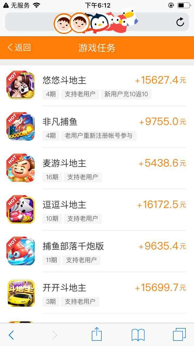 壹狗试玩手机赚钱软件截图2