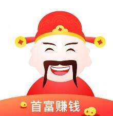 首富赚钱手机赚钱软件