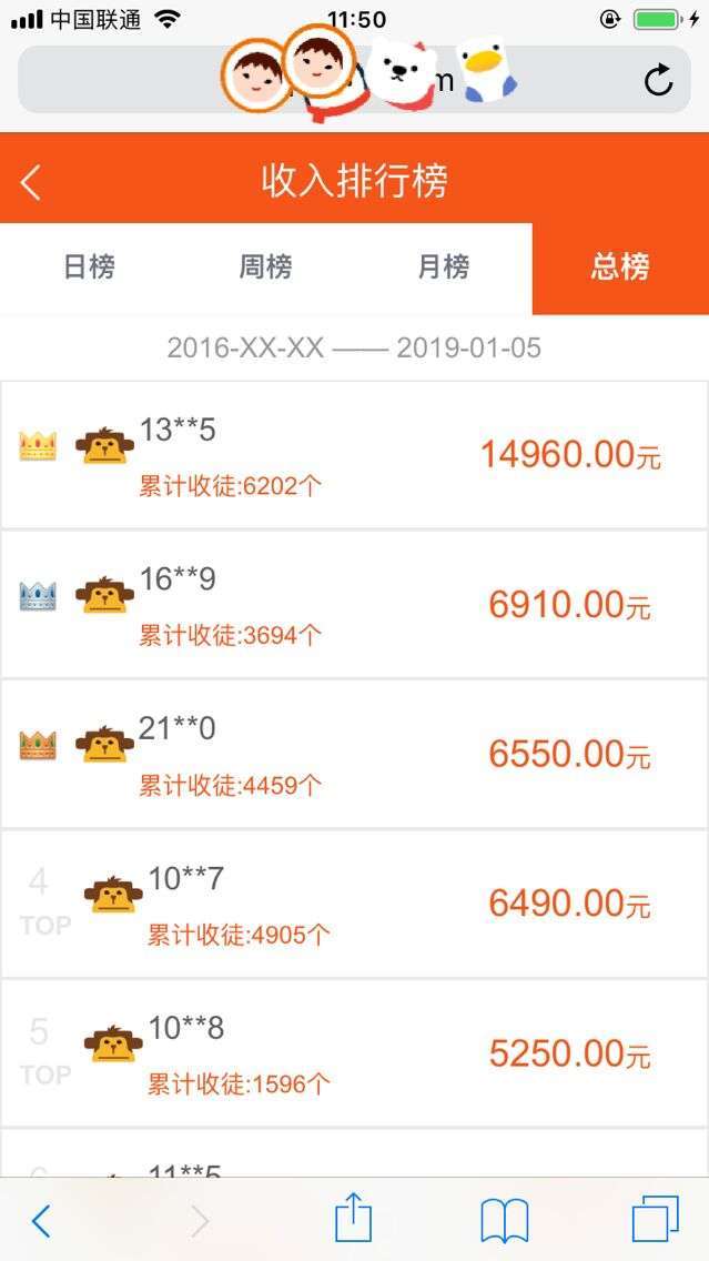 应用猿-苹果试玩手机赚钱软件截图1