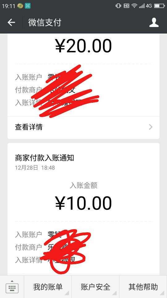 达人转手机赚钱软件截图1