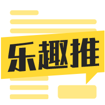 乐趣推手机赚钱软件