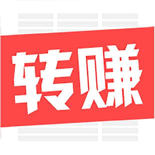 转赚手机赚钱软件