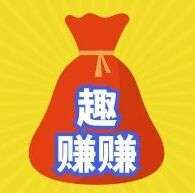 阅读文章能赚钱啦，赶紧看看吧