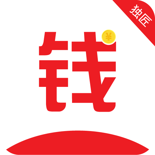 独匠赚钱-苹果试玩手机赚钱软件