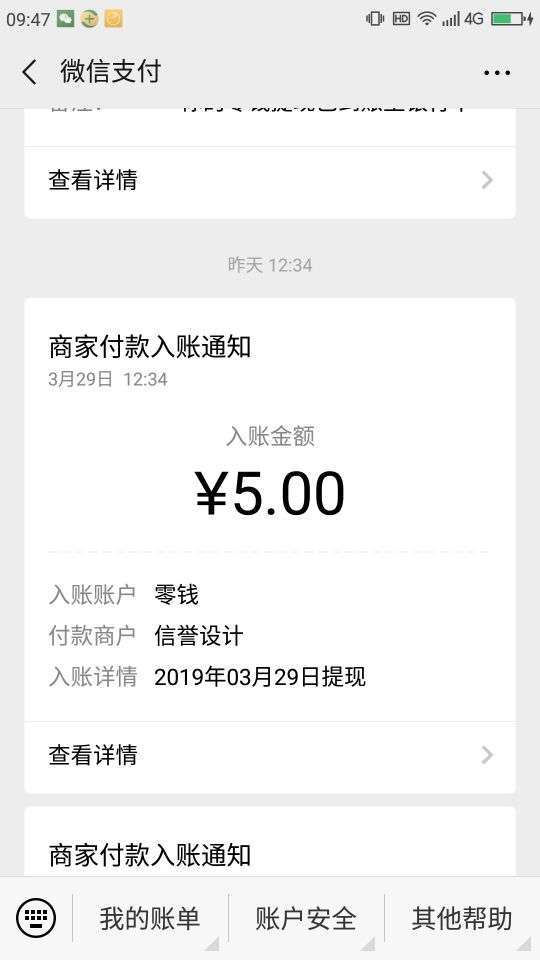 快虎-转发平台手机赚钱软件截图1