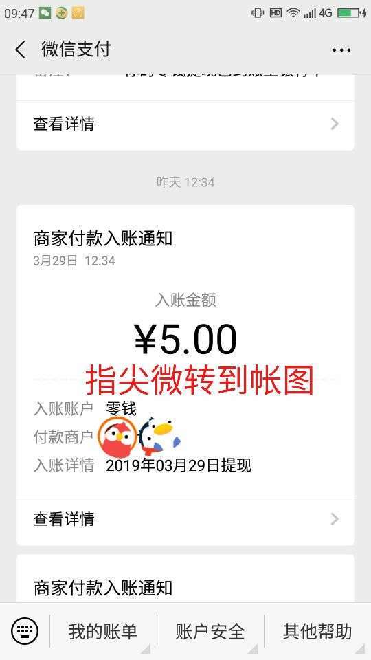 猫人网手机赚钱软件截图1