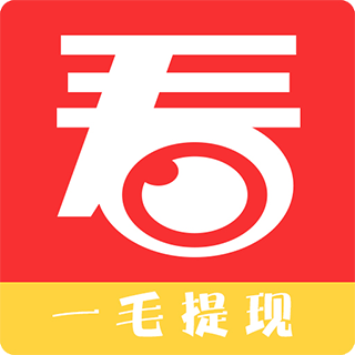 每日一看手机赚钱软件