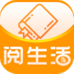 阅生活手机赚钱软件