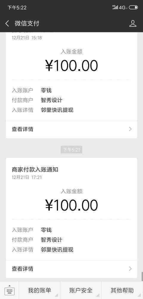 琉璃看点手机赚钱软件截图1