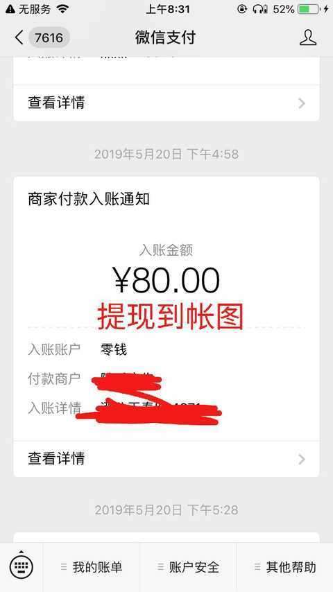 捡金豆手机赚钱软件截图1