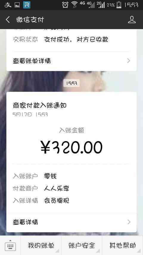 指尖微赚手机赚钱软件截图1
