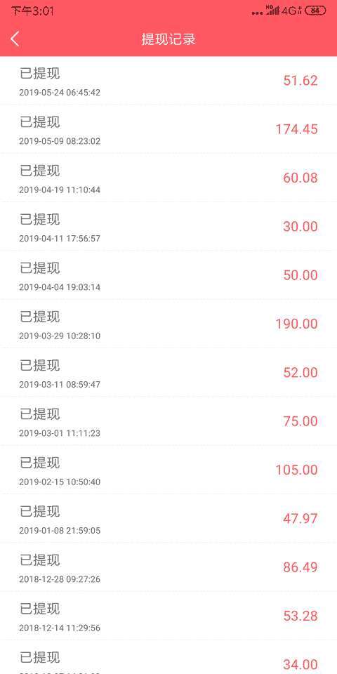 指尖微赚手机赚钱软件截图2