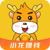 小龙赚钱手机赚钱软件