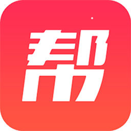 帮呼任务手机赚钱软件