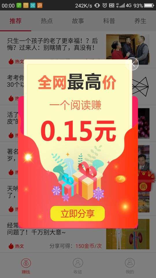 华红兵：移动时代，做好场景营销的三大策略