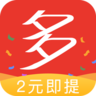 多赚宝手机赚钱软件