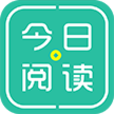 今日阅读-分享文章手机赚钱软件