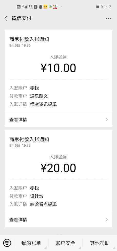 闲时赚手机赚钱软件截图1