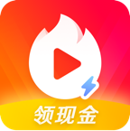 火山极速版手机赚钱软件