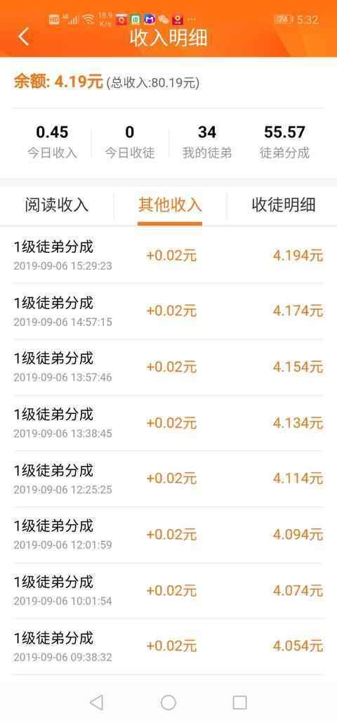 多米资讯手机赚钱软件截图2