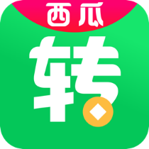西瓜转手机赚钱软件