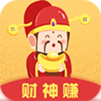 财神赚-转发得现金手机赚钱软件