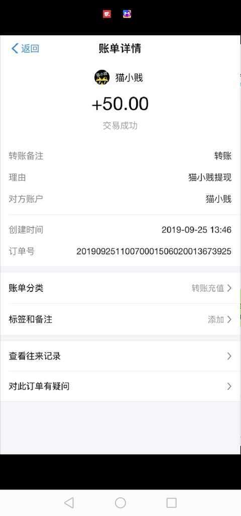 猫小贱手机赚钱软件